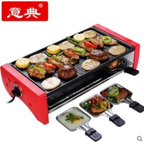 Italian electric barbecue oven household electric oven multifunctional electric baking tray barbecue pan