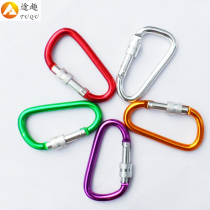 3 pack 7 size D aluminum alloy with lock mountaineering buckle backpack buckle quick buckle