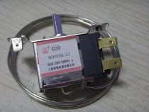 Refrigerator WDFE26L-L2 thermostat two-side installation two-pin freezer temperature control probe 45cm-3 meters