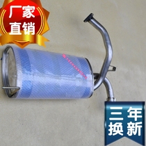 04 04 05 05 07 07 09 09 Harfly Horse Racing Tailpipe Tailpipe Tailpipe Stainless Steel Silencers Box