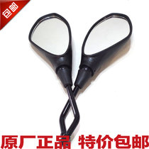 Qianjiang motorcycle accessories QJ125-19 running 26A Yulong Qianlong Rearview Mirror Mirror
