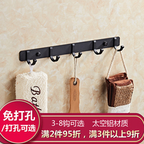 Punch-free bathroom clothes hook row hook space aluminum adhesive hook black hook fitting room toilet wall hanging coat hook