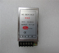 5V switching power supply 5V2A monitoring power supply LED power supply K10-05 Qingfenglin K10-5 switching power supply