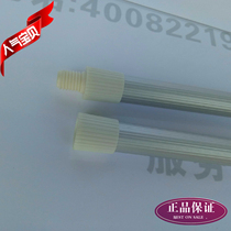 Emmett dryer original accessories HGY905P HGY907P support aluminum tube shelf unilateral shelf assembly