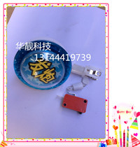 Factory direct patting music game machine accessories cannon reinforcement palm with light button blue classic gun key