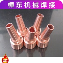 Factory direct spot welding machine electrode tip electrode cap eccentric electrode universal electrode non-standard customized special price