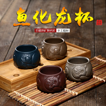 Yixing purple sand cup Small tea cup Master cup Small mouth cup Kung Fu tea cup Yuhua Dragon single cup Individual small cup