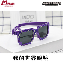 Endless Minecraft Minecraft Anime peripheral games Coolie afraid of glasses sunglasses 3 colors