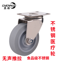 Stainless steel casters 3 inch 4 inch 5 inch industrial brake universal wheel cart wheel Mute rubber medical wheel antirust