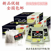 Gangli tea Jasmine tea Small packaging bag bagged tea(2gX100 bags)Yi Yi business