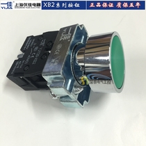 A good jog switch XB2-10BN flat button power switch button switch self-reset XB2-BA31 green 22mm
