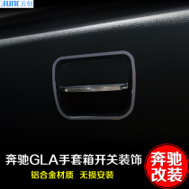 Dedicated to Mercedes-Benz GLA glove box switch decorative patch GLA180 200 220 260 interior modification