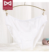 Yuanman cotton maternity disposable underwear maternity postpartum maternity postpartum confinement supplies womens travel 4 packs