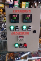 Temperature Control Boiler Temperature Control Boiler Tin - furnace Heating Control Box Refrigeration Control Box