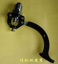 Industrial iron iron accessories Full steam iron Press valve Switch handle Valve assembly
