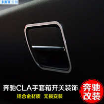 Dedicated to Mercedes-Benz CLA glove box switch decorative stickers decorative ring CLA200 220 260 interior modification