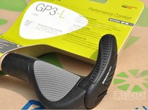 New ERGON world meat ball GR2 handle comfortable horn deputy handle new GP3 GP2 two long