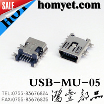 USB-MU-05 sink 5PINUSB holder digital mobile phone accessories MINI 5p sink