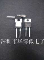 Supply ON An Meisen U860 MUR860G fast recovery diode TO220-2 spot