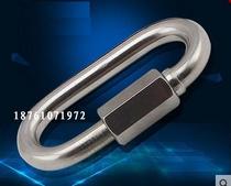 Quick pick up ring 304 stainless steel quick pick ring link ring runway link buckle Quick link ring M3 5