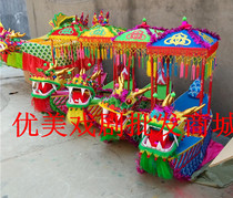 Dragon head dry boat flower sedan prop dance dragon dance lion social fire supplies drama seedlings song dry boat Mao donkey cart Stuffed Lotus