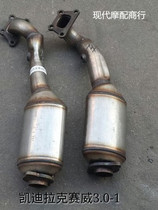 Special promotion 08 Cadillac Saiwei SLS 2 8 three-way catalytic converter package inspection car exhaust pipe muffler