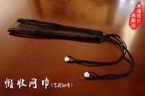 (Huaibian Xiaozhu) Hanfu Ming Dynasty lazy net towel (B) smear New jade hanging beads
