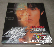 Jay Chou ba du jzb CD DVD