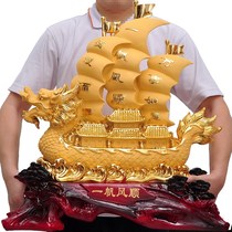 2017-one sail smooth dragon boat swing piece handicraft Merchants large living room Sailing office Sailing Office Decoration Business beautiful