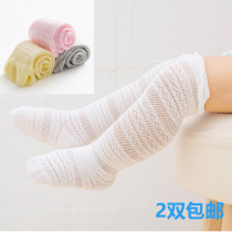  Baby baby socks spring and autumn and summer pure cotton 0-1-3 years old newborn boys and girls loose mid-length cotton socks