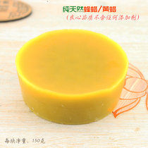 Miao handmade batik Diy learning tool material painting special beeswax yellow wax painting wax material 150g