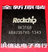 (Hong Xinda Electronics)New original RK3168 tablet computer CPU main control chip dual-core processor