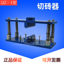 Brick cutting device Brick cutting device experiment special clay brick sampling non-metallic material cutting and cutting device