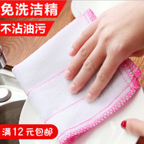 Natural cotton yarn ultra-soft dishwashing cloth dishcloth dishwashing towel scrubs tablecloths tablecloths strong oil absorption