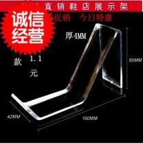 Organic Glass Exhibition Rack Acrylic Shoes Bay Display transparent U Shoe Toshoe shoe store Shoe Shoe Shoe Shoe Shoe Shoe Shoe Shoe Shoe Shoe Shoe