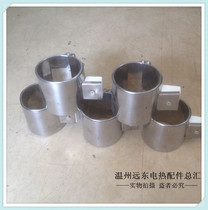 Injection molding machine heating ring Heating ring Heating ring 220V injection molding electromechanical hot ring Stainless steel heating ring heating sheet