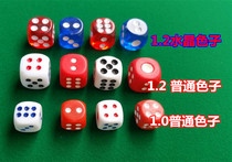 Dongying's four-plit single-plit Mahjong machine Mahjong table accessories General dice color monkey