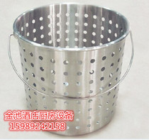 Thickened stainless steel disinfection barrel stainless steel leakage barrel filter barrel lifting barrel punching leakage barrel Jiangmen production