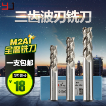 YJ ultra-hard white steel aluminium with coarse leather knife wave edge milling cutter three blades 6mm-20mm copper aluminium open coarse special knife