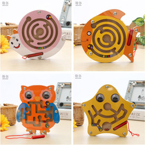 Wooden magnetic pen maze Childrens magnetic maze toy walking beads 3-6 years old kindergarten gift puzzle game