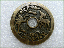 Spend money in auspicious language money (3698 Jin Yumantang)