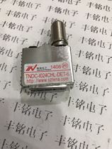 TNDC-I024CHL-DET-6 ic 8250b