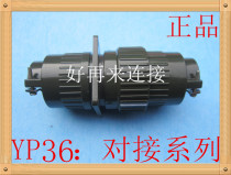 Quick snap Aviation plug YP36 docking Y2M-4 core 14 core 16 core 19 core 36 core 50 core 65 core