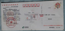 Shantou traffic violation of the actual delivery Film (real photo) has a broken line