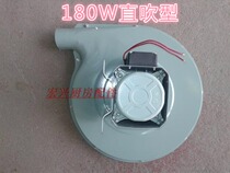 Chrysanthemum brand blower stove silent fan Kitchen gas stove diesel stove special copper wire copper core 180W