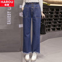 Wide-leg pants girl spring and autumn clothes 2021 New Junior High School High School students elastic high waist loose denim trousers