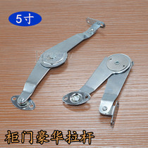Thickened luxury two-fold strut folding tie rod cabinet door support Rod furniture tie rod movable support