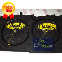 2015 MAVIC SL WHEEL SET MOUNTAIN BIKE XC MAVIC CROSSMAX SL carbon fiber shell hub