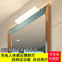 LED charging mirror Headlight Sensor light Night light Mural sensor light Sensor wiring-free