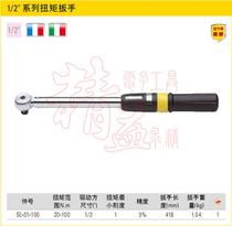 STANLEY STANLEY Original Torque Wrench 20-100N m SE-01-100